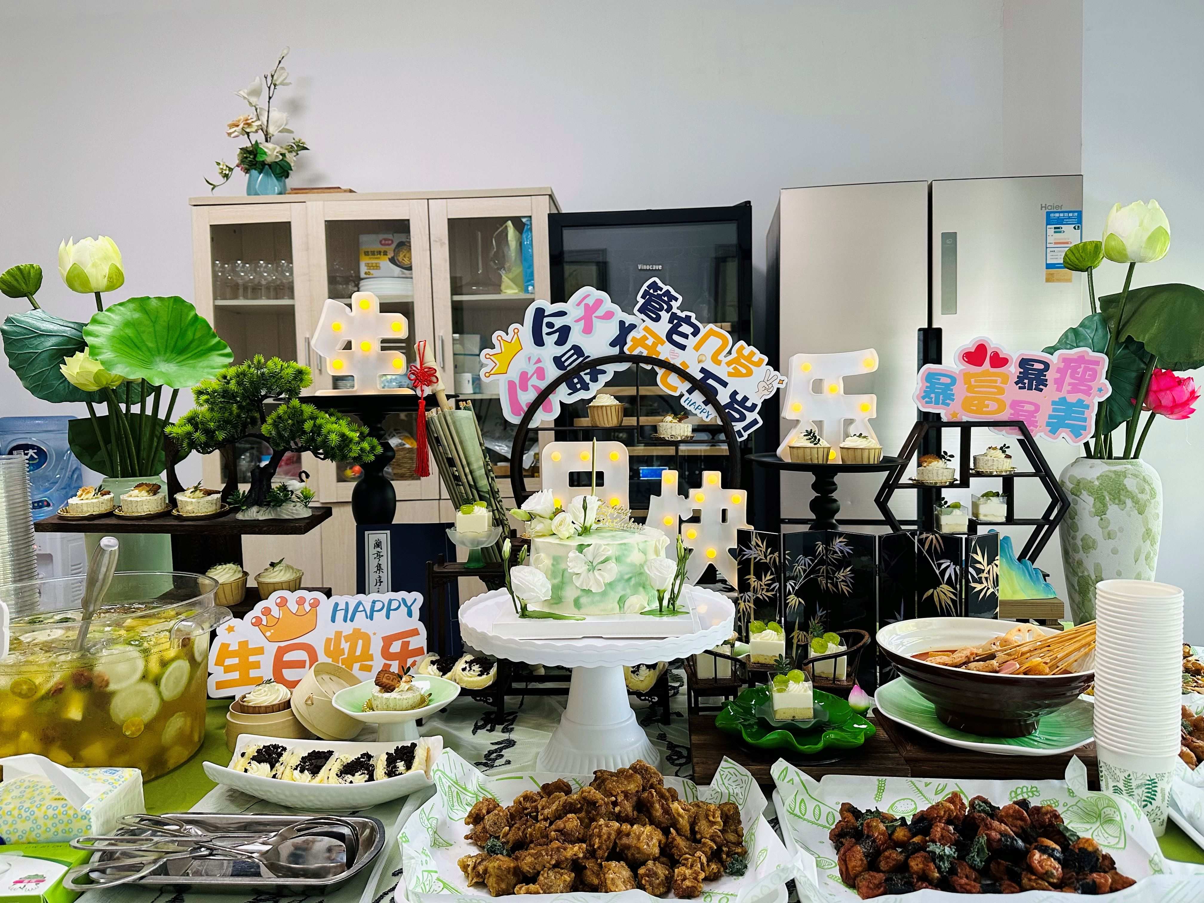 6月员工生日会 -- 艾遇清凉，粽夏序曲